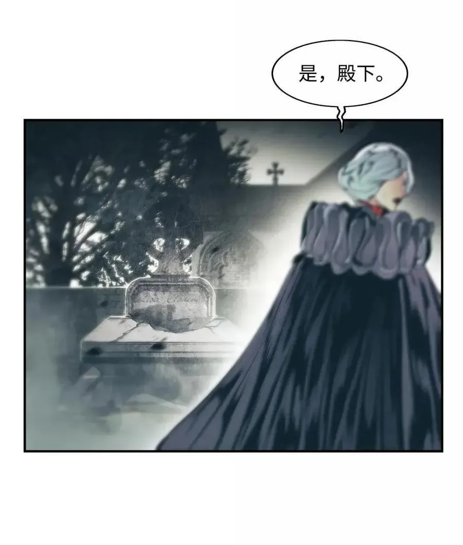 248 丽萨·克罗戴恩 第81页