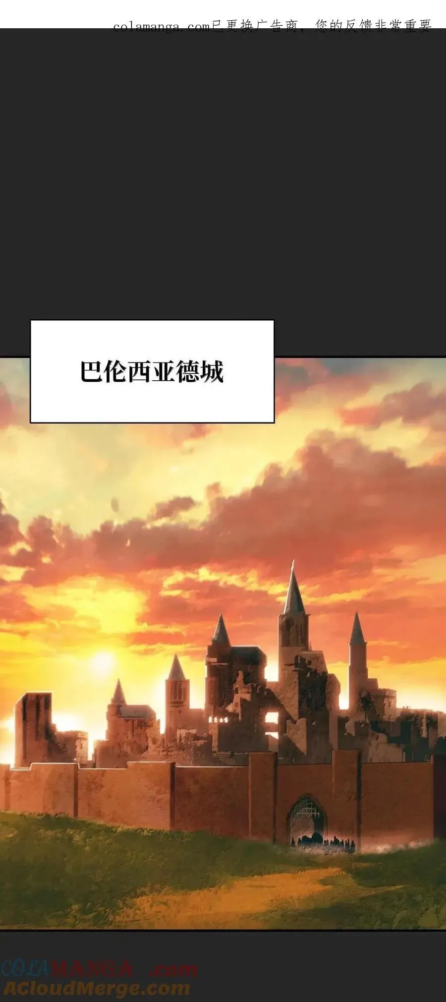 248 丽萨·克罗戴恩 第87页