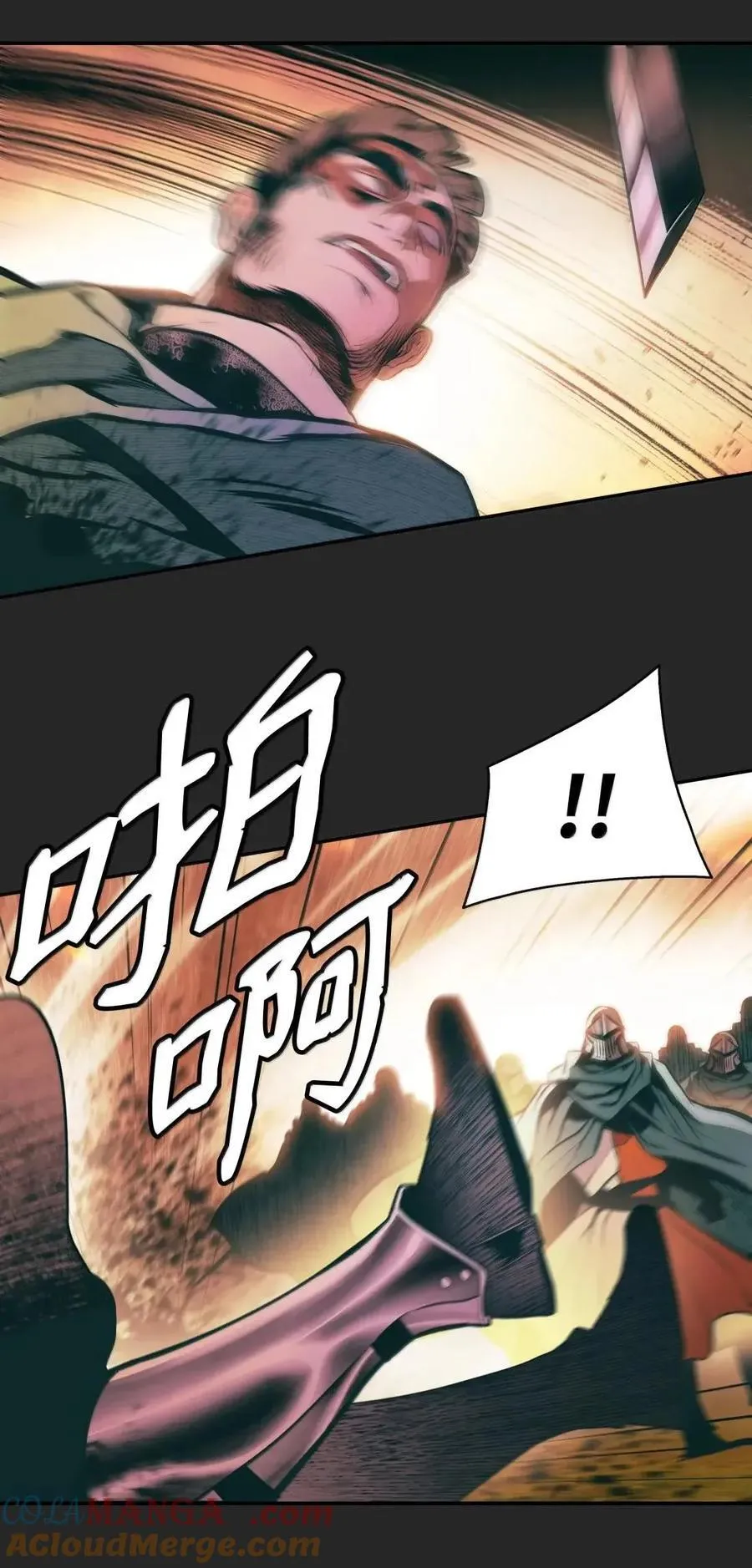 249 魔神降临之时 第31页