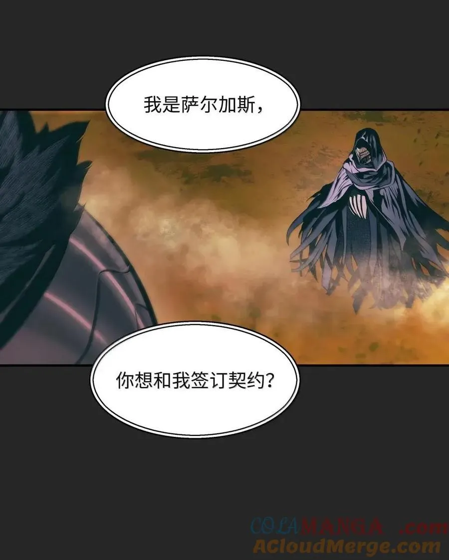 249 魔神降临之时 第37页
