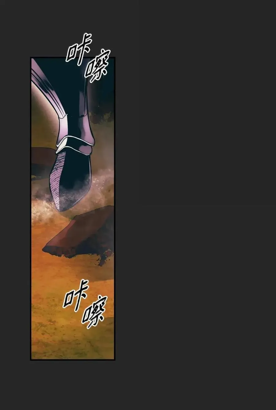 249 魔神降临之时 第45页