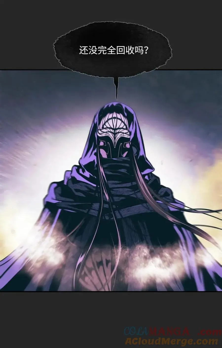 249 魔神降临之时 第49页