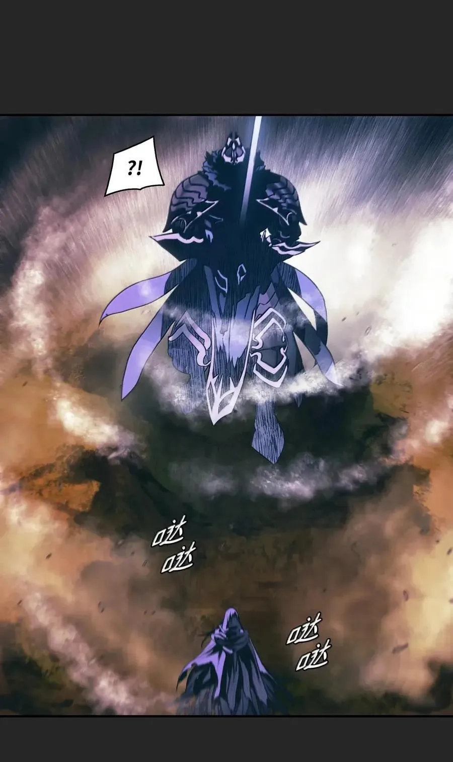 249 魔神降临之时 第50页