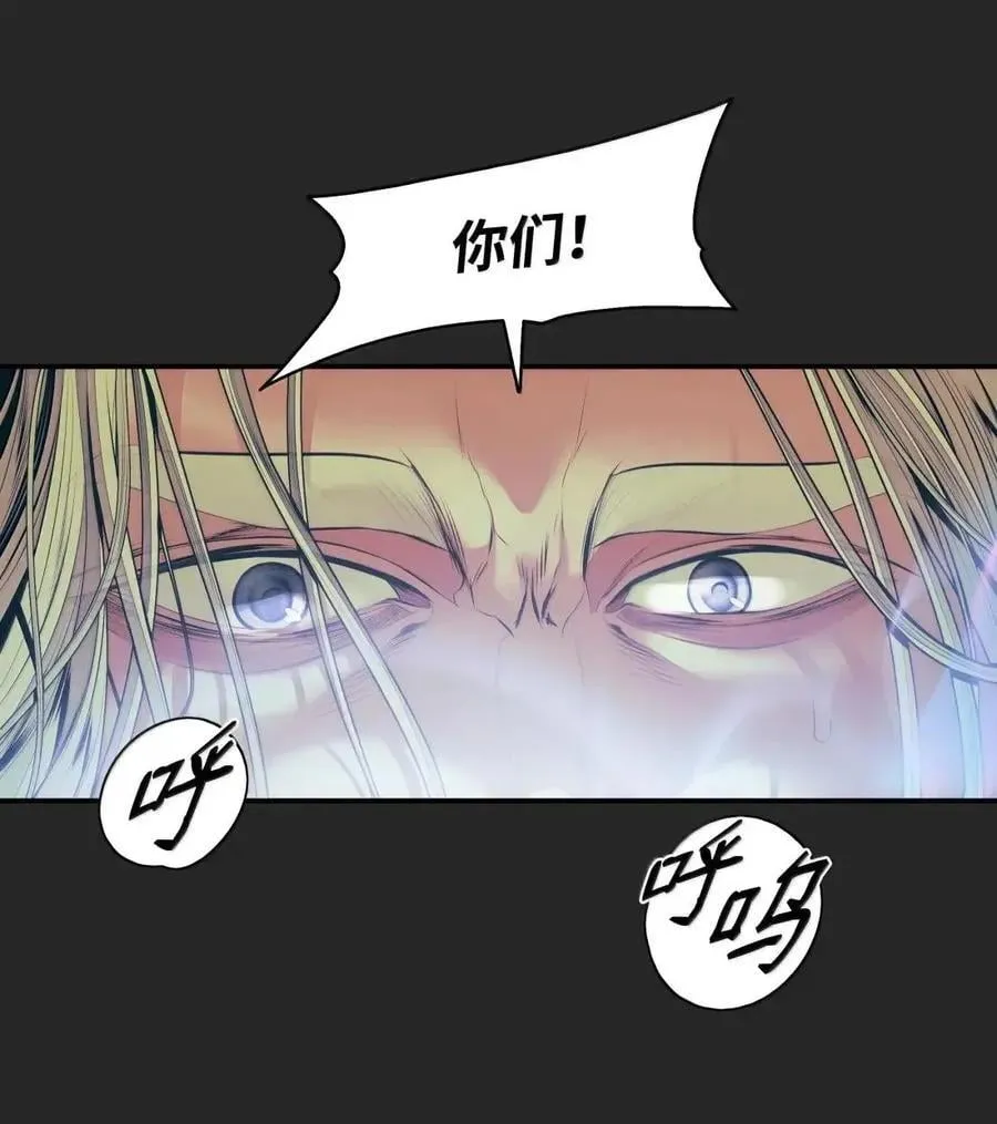 249 魔神降临之时 第51页