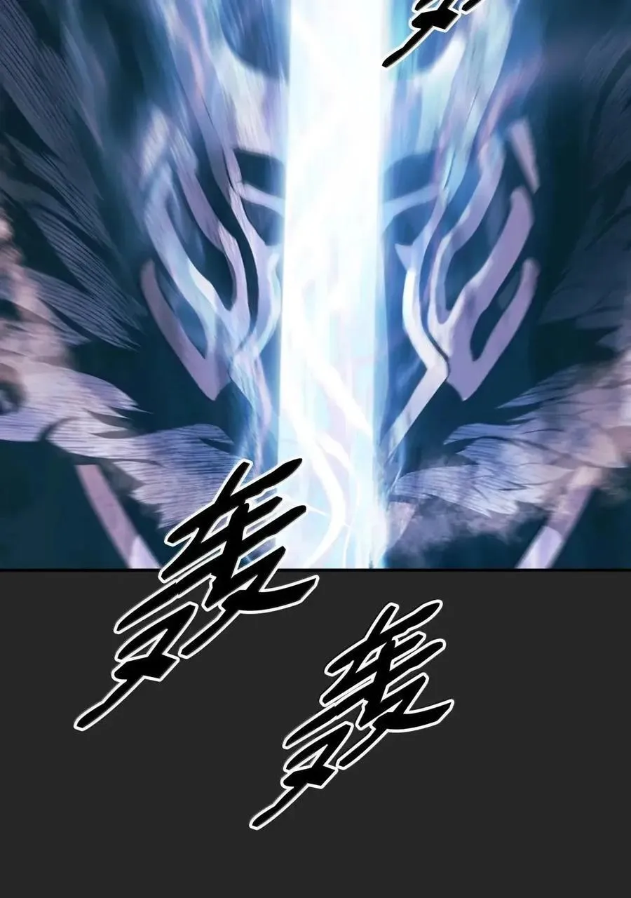 249 魔神降临之时 第54页