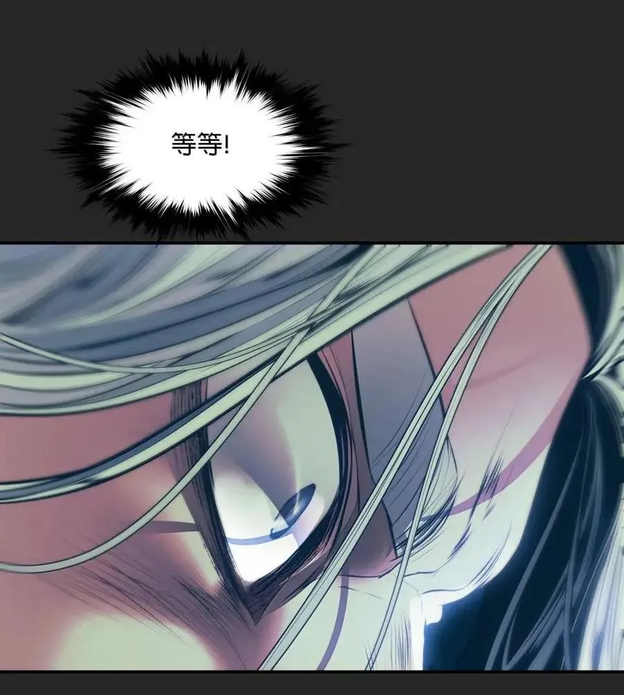 249 魔神降临之时 第57页
