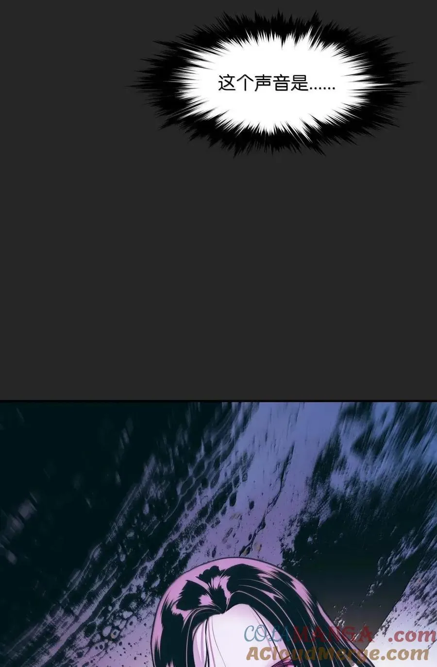 249 魔神降临之时 第58页