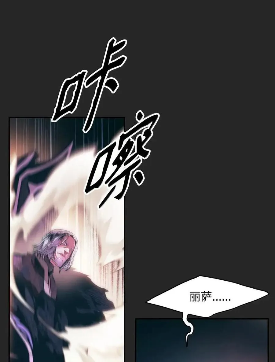 249 魔神降临之时 第60页