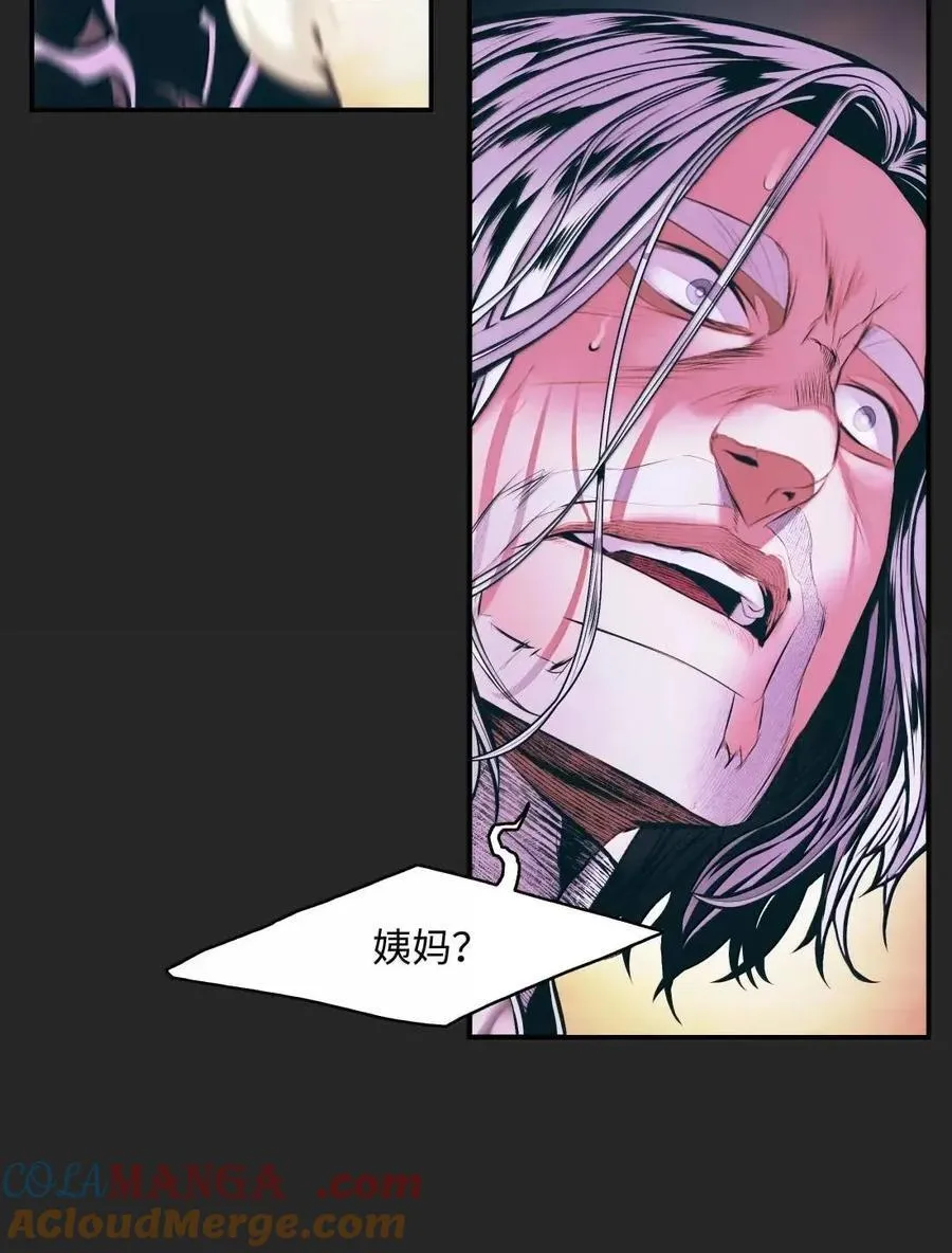 249 魔神降临之时 第61页