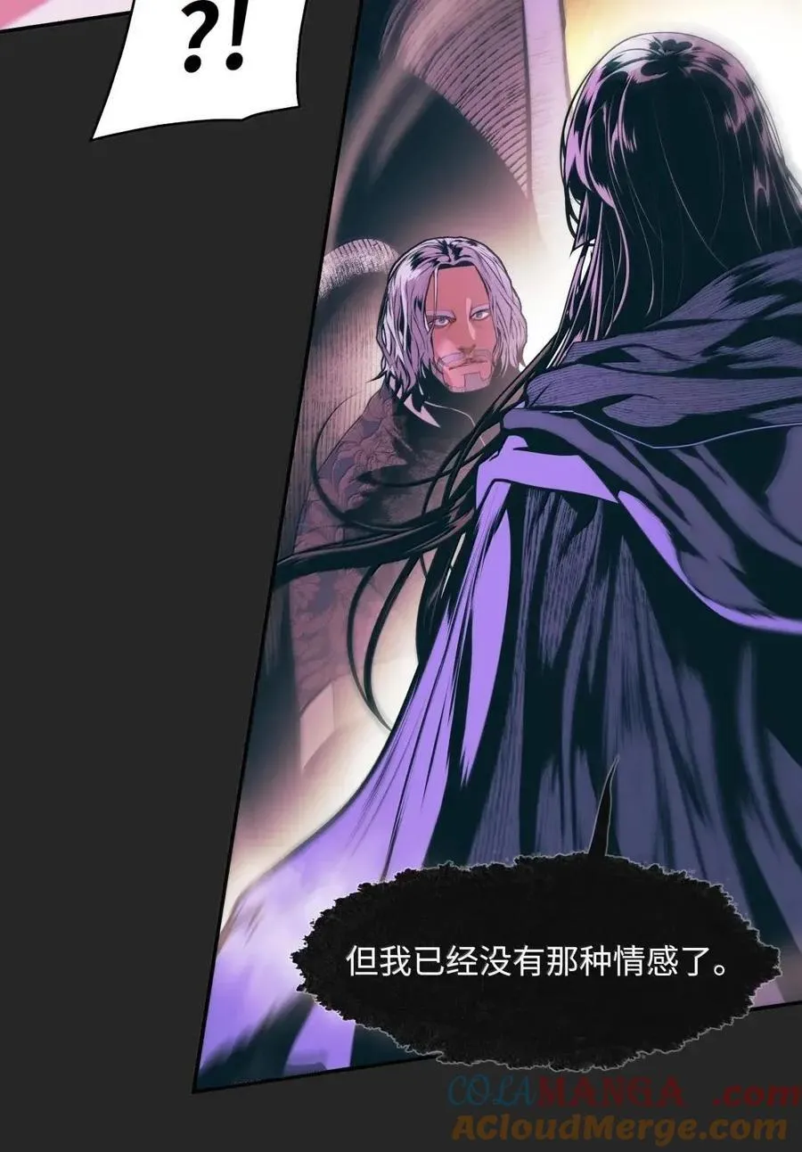 249 魔神降临之时 第64页