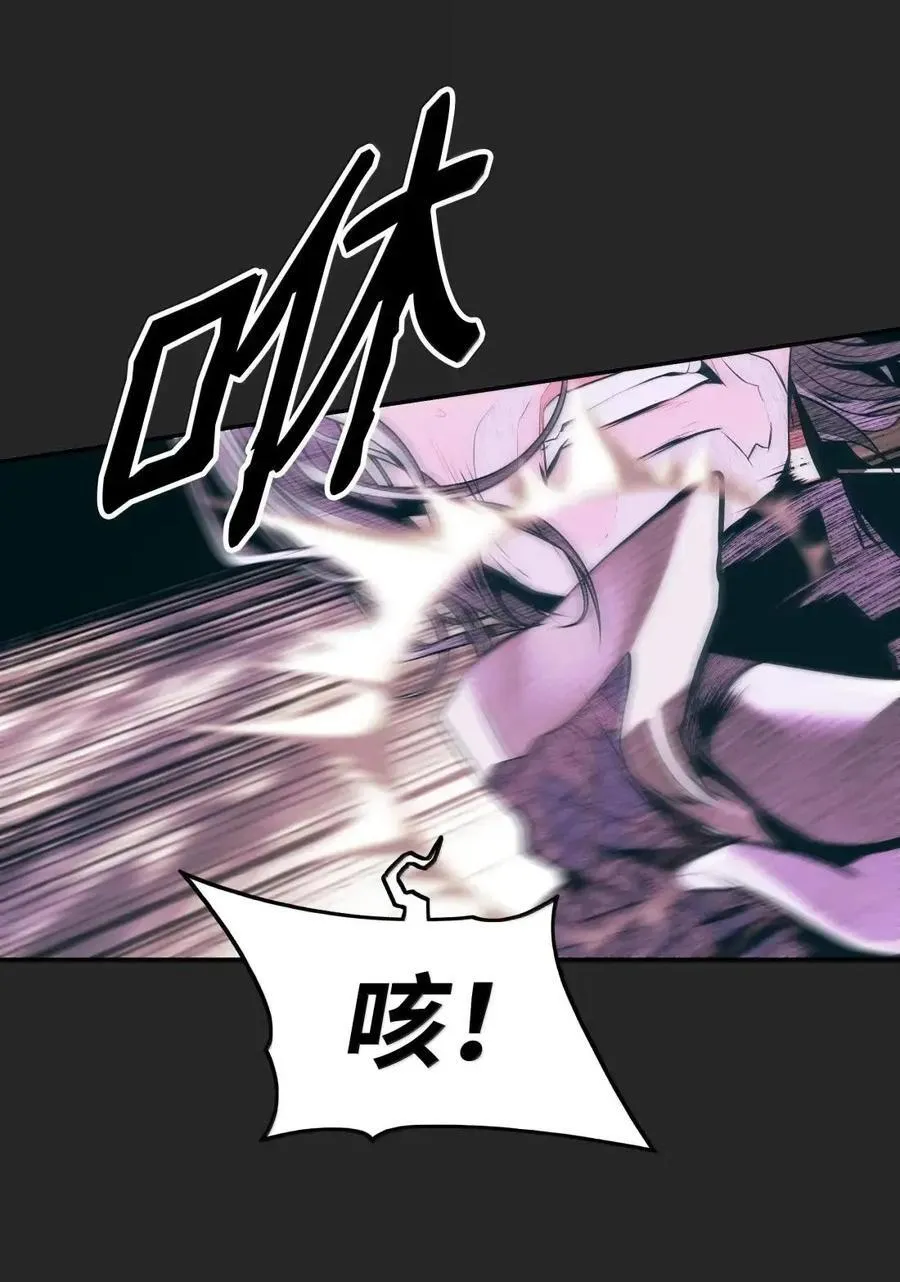 249 魔神降临之时 第65页