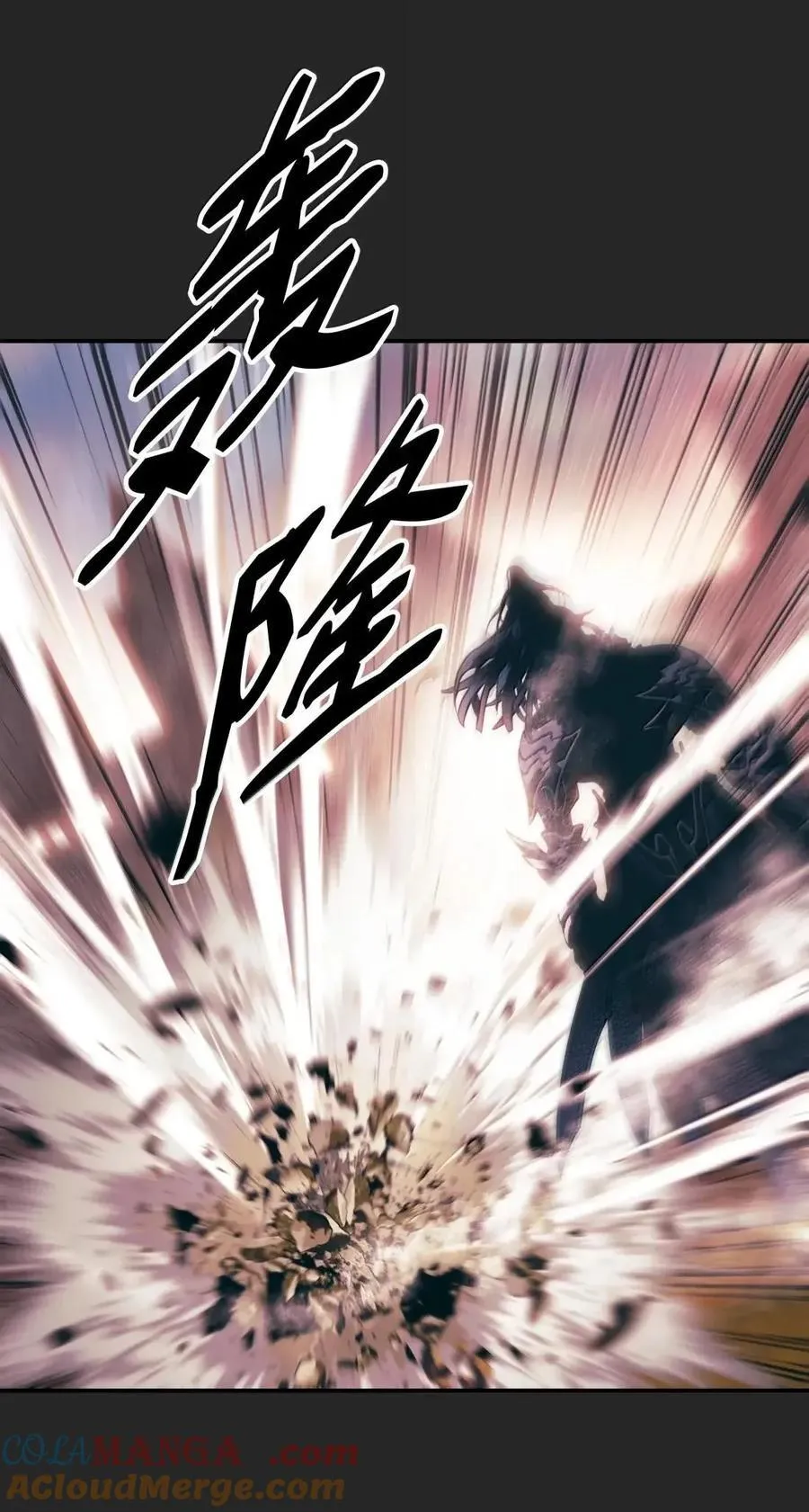 249 魔神降临之时 第67页