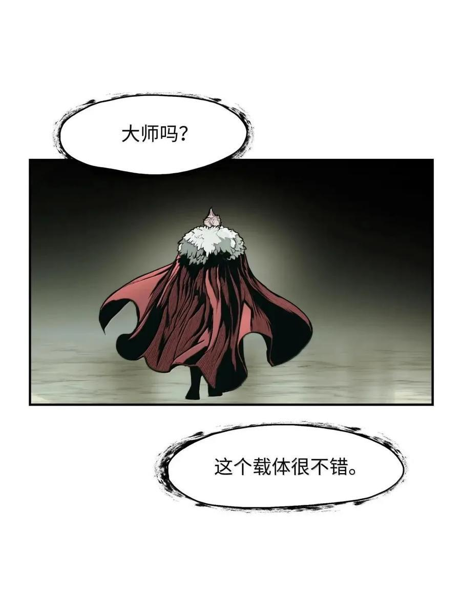 252 帝国之柱 第78页