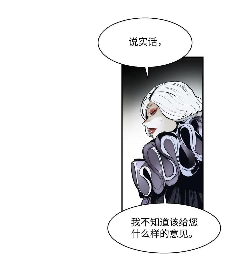 256 不太愉快的重逢 第65页