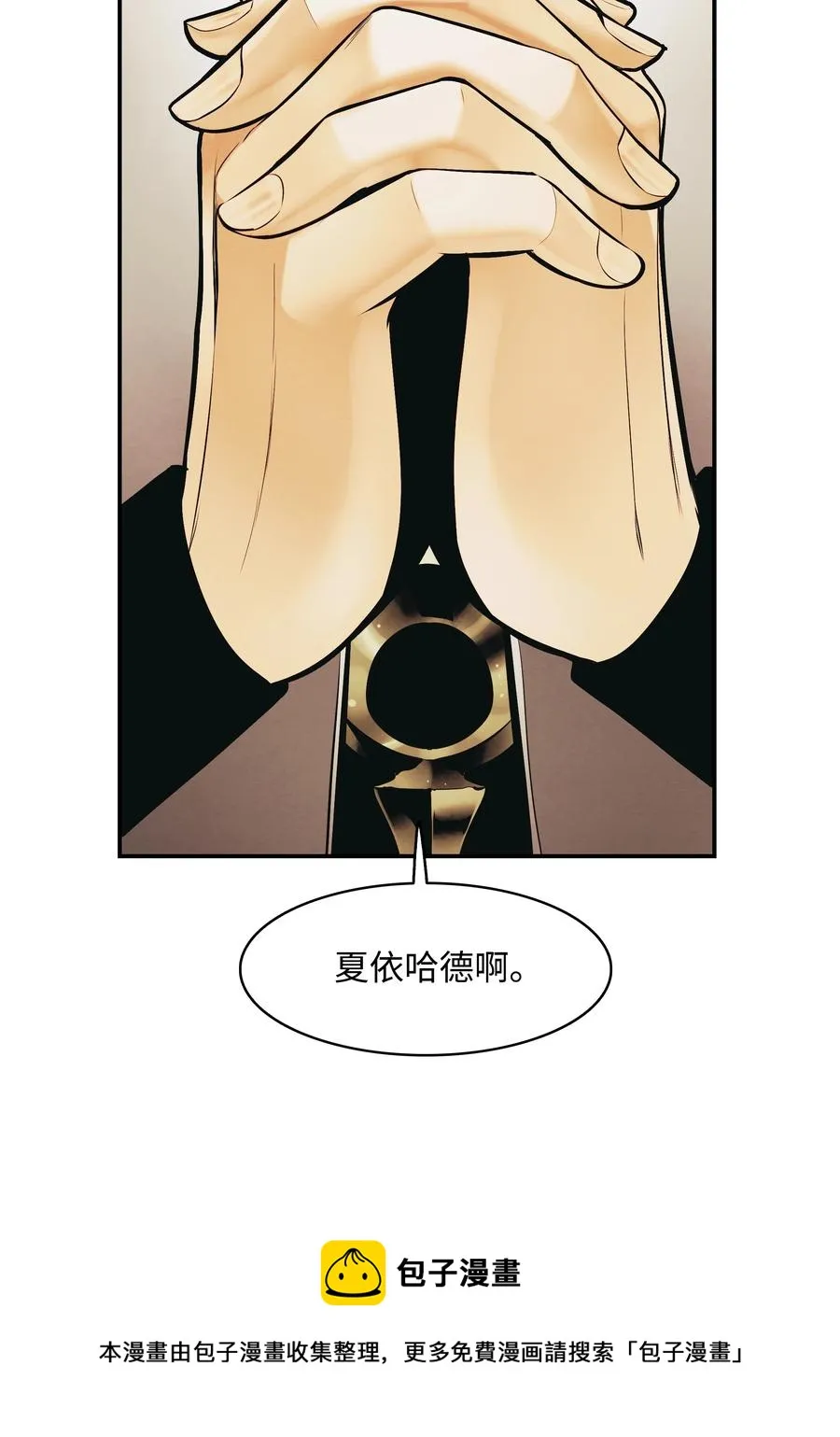 110 测试实力 第9页