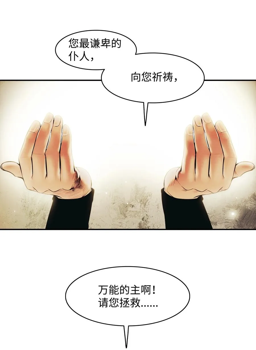 110 测试实力 第11页
