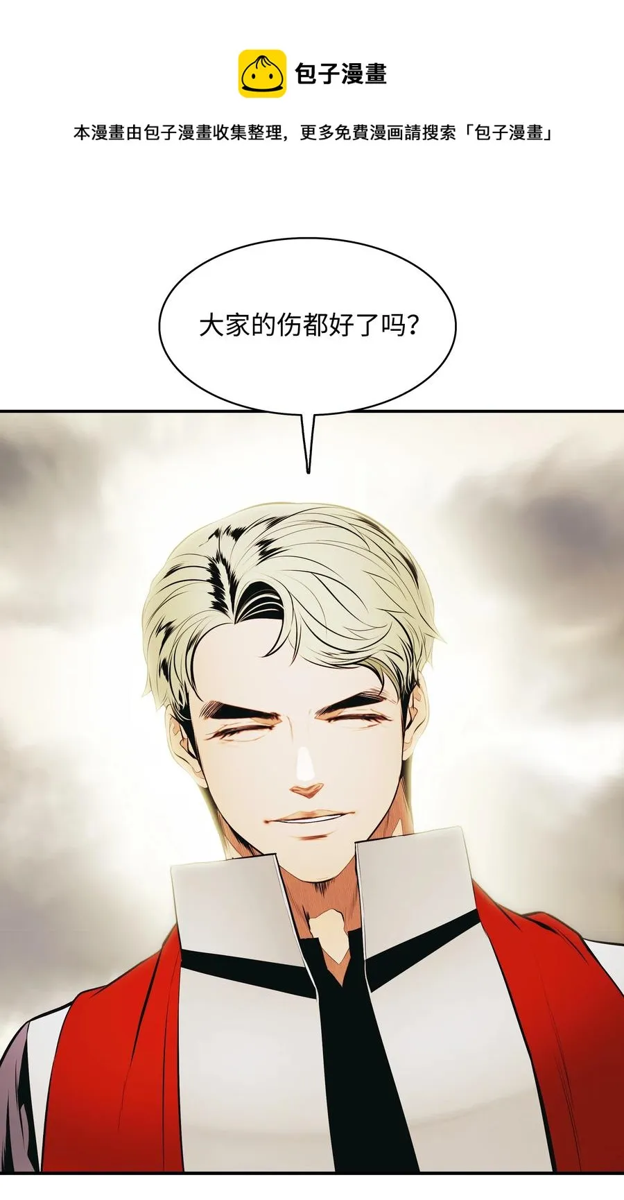 110 测试实力 第21页