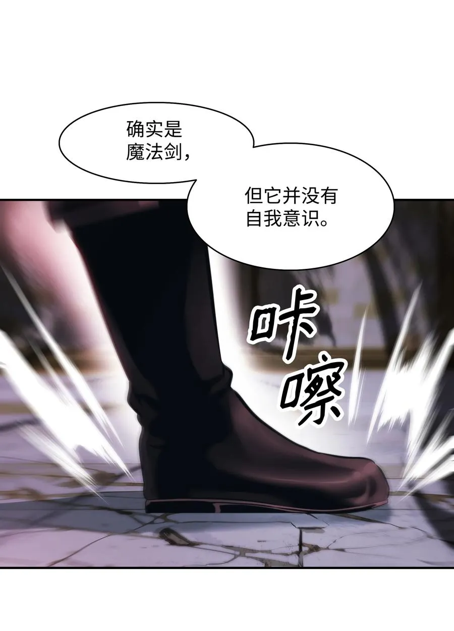 110 测试实力 第48页