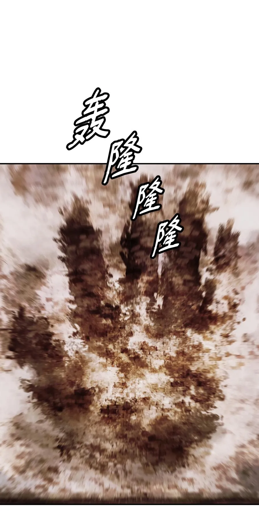 110 测试实力 第68页