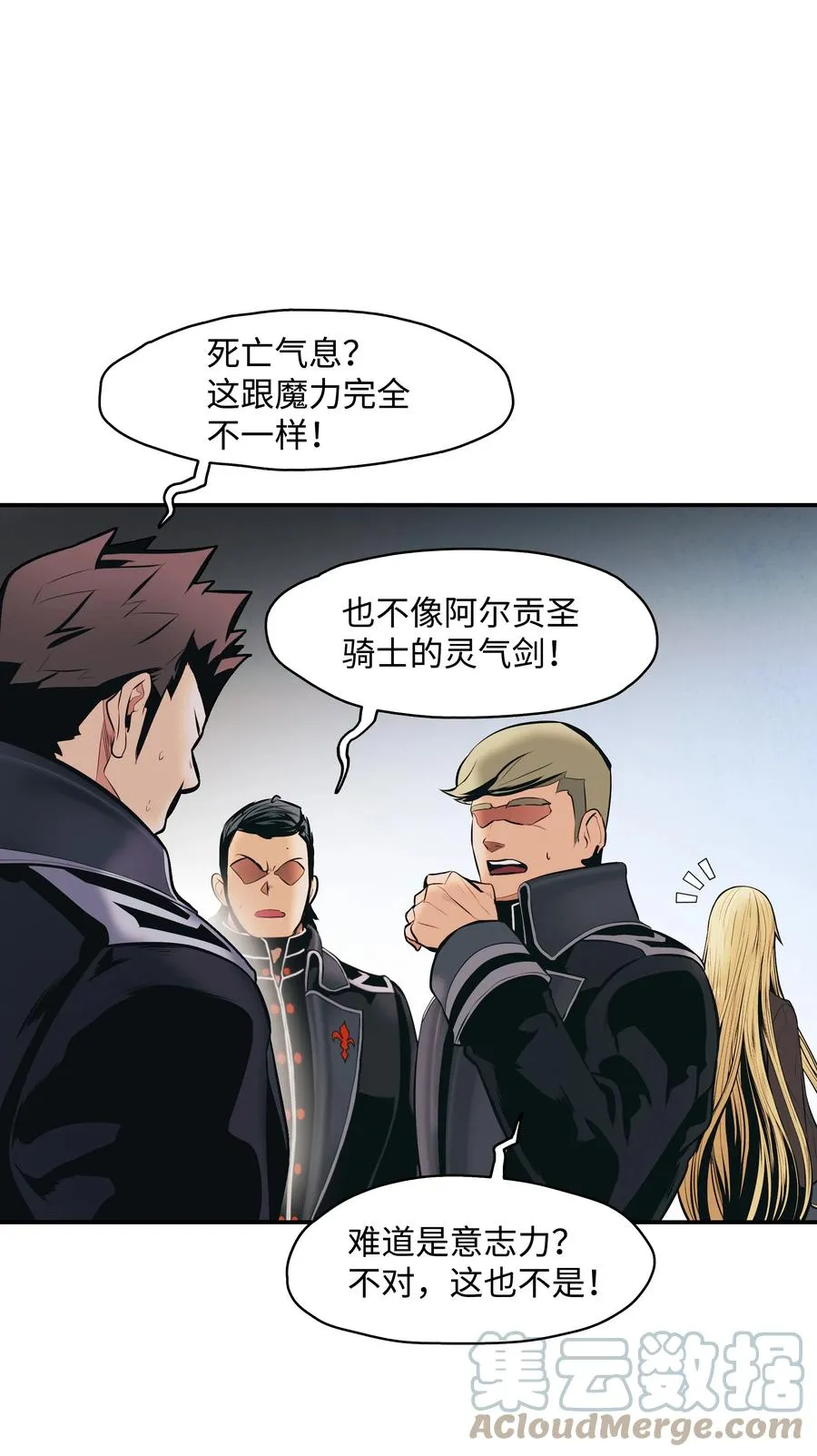 109 证明自己 第4页