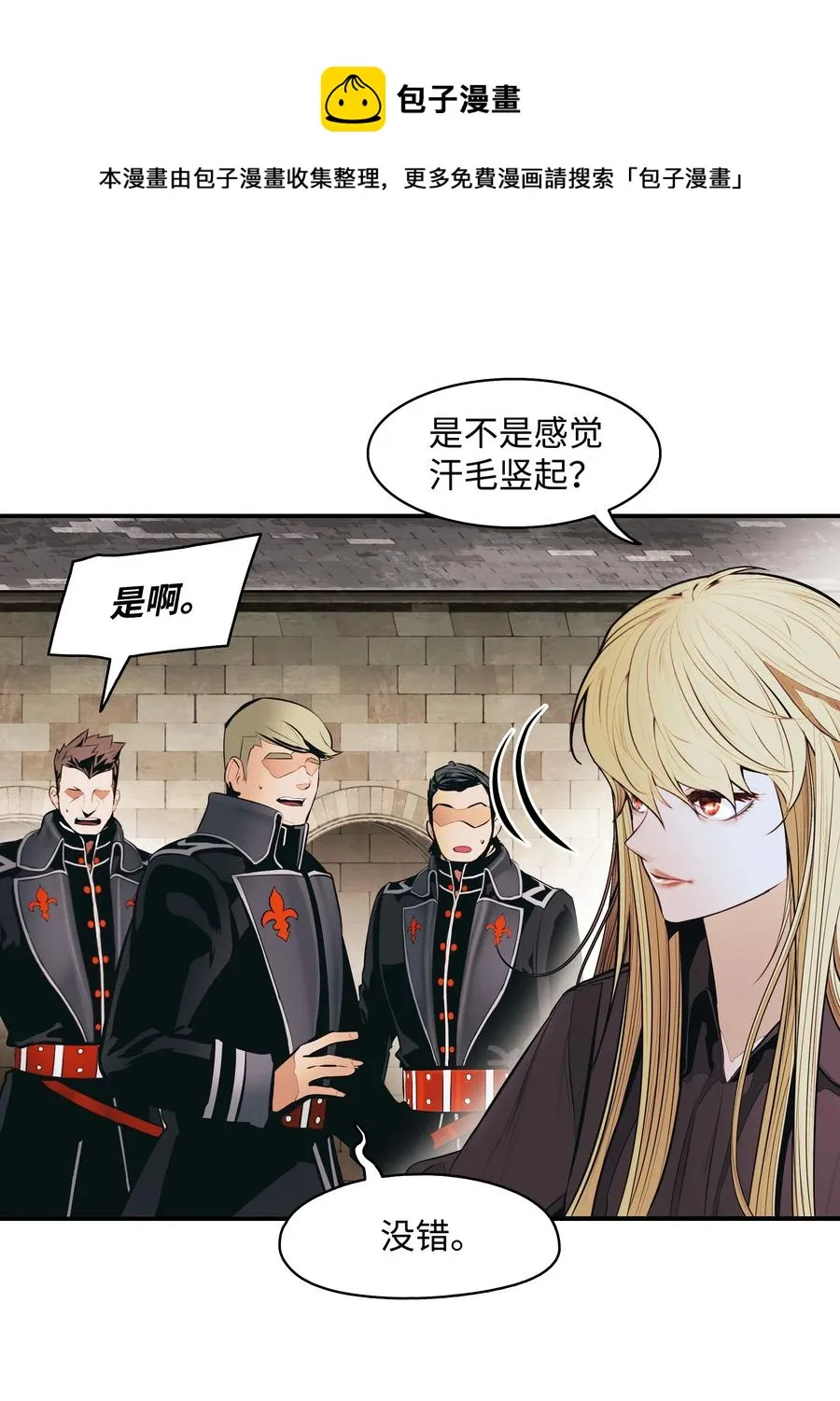 109 证明自己 第5页