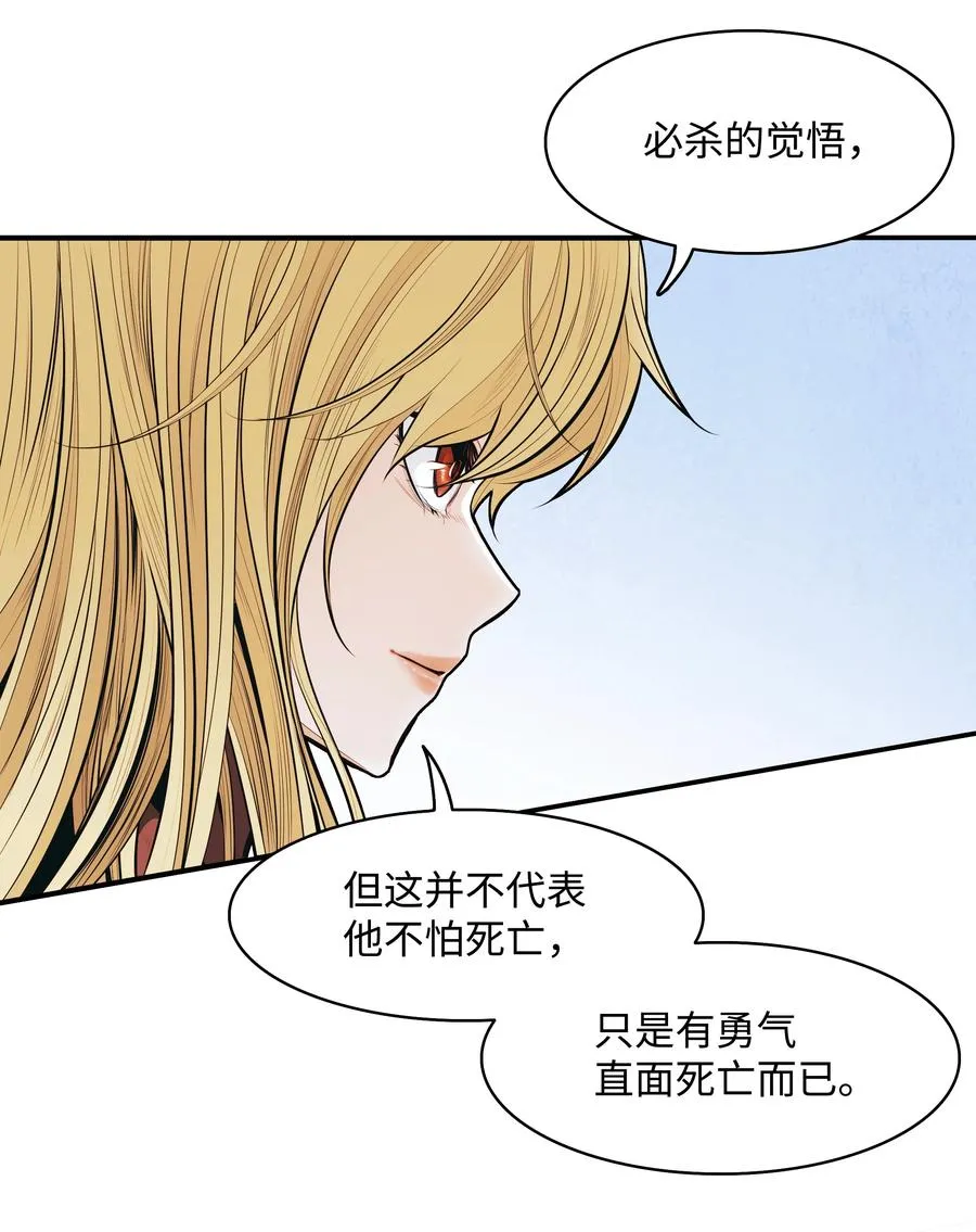 109 证明自己 第6页