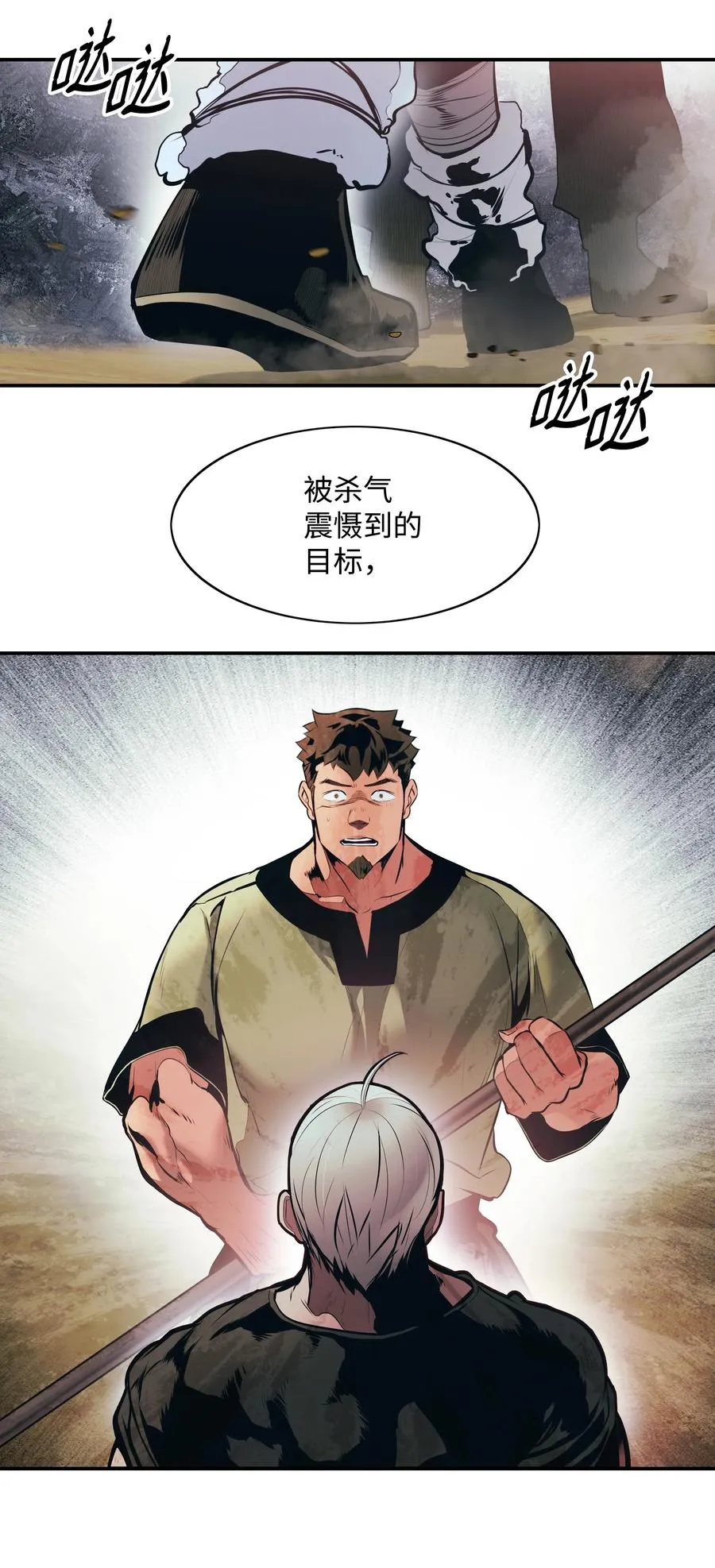 109 证明自己 第8页