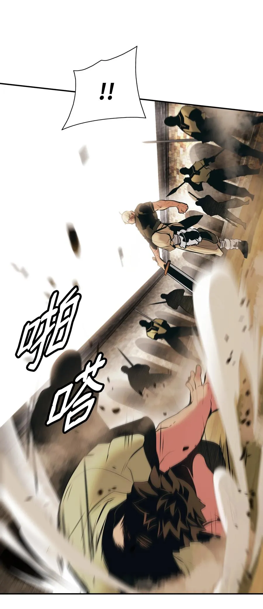 109 证明自己 第11页