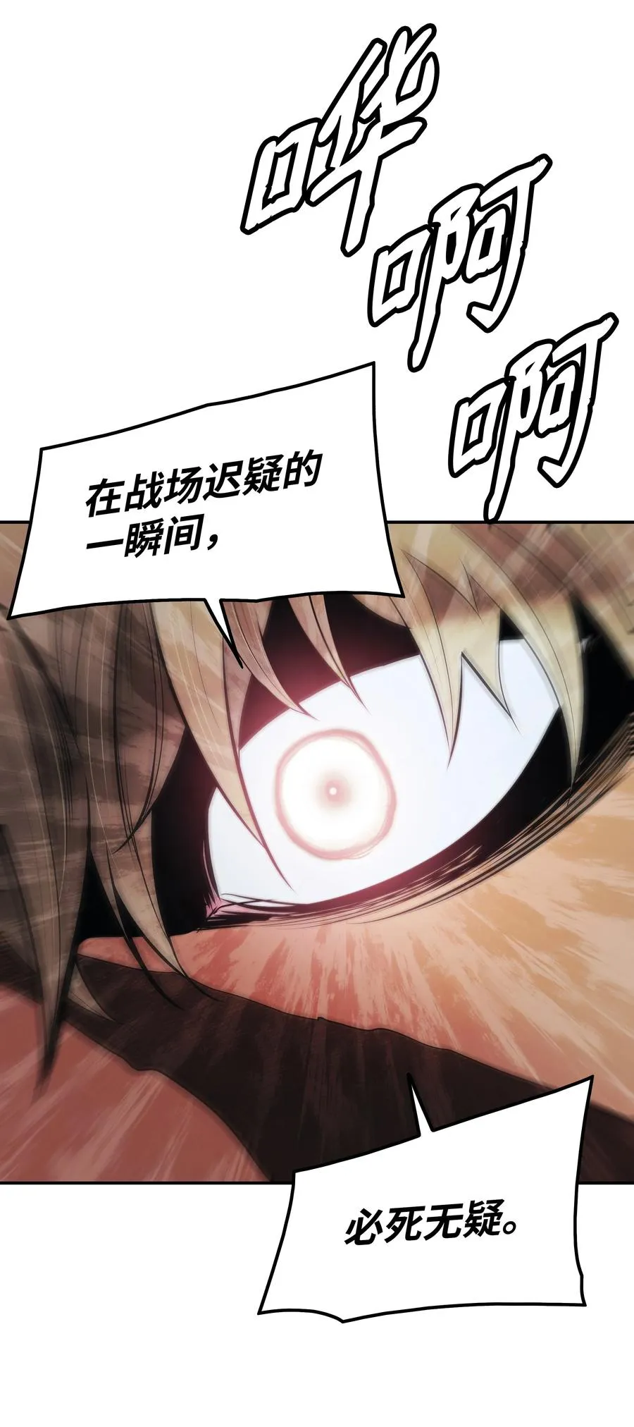109 证明自己 第14页