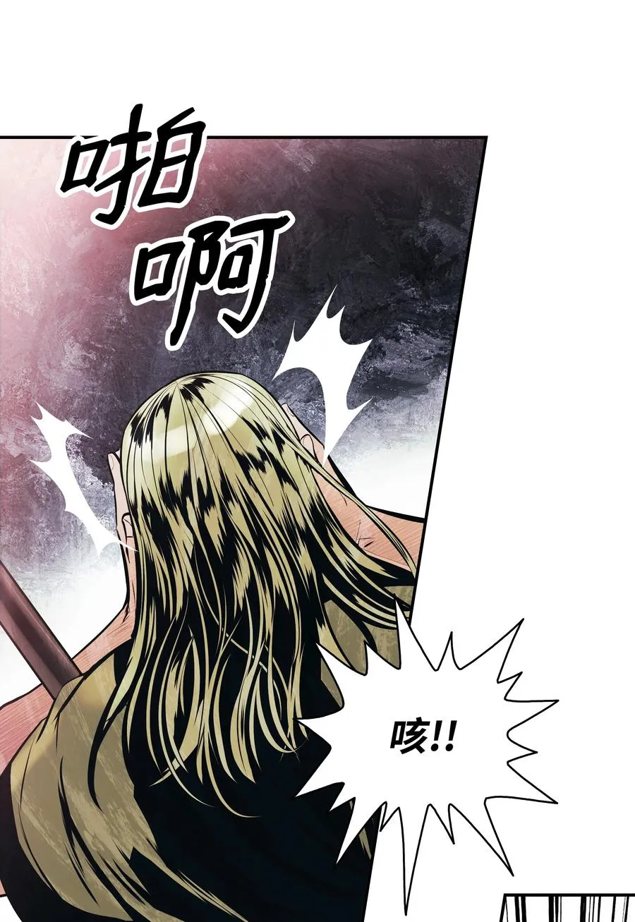 109 证明自己 第15页