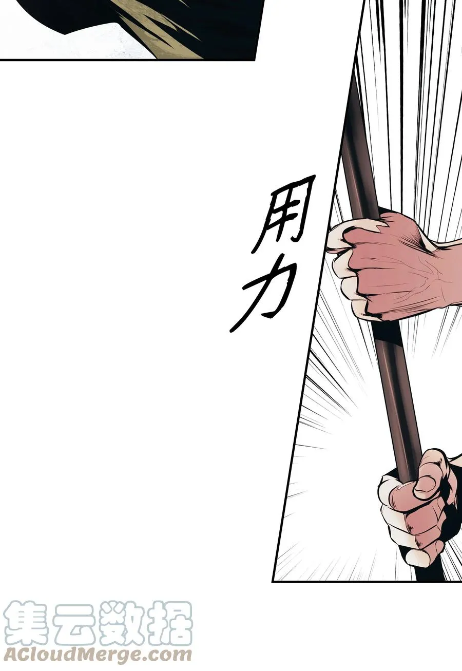 109 证明自己 第16页