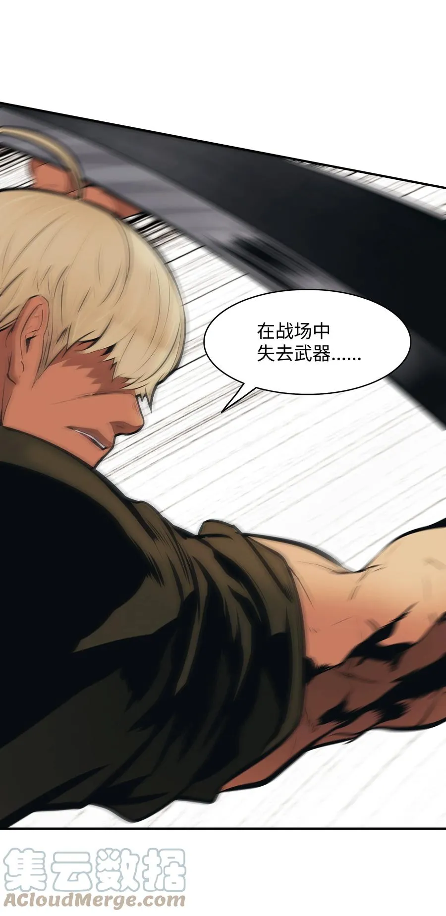 109 证明自己 第22页