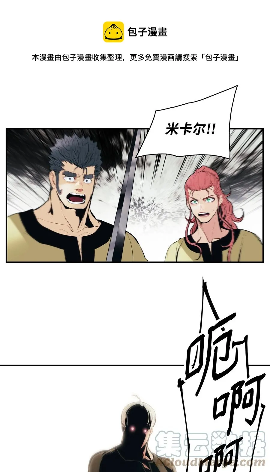 109 证明自己 第25页