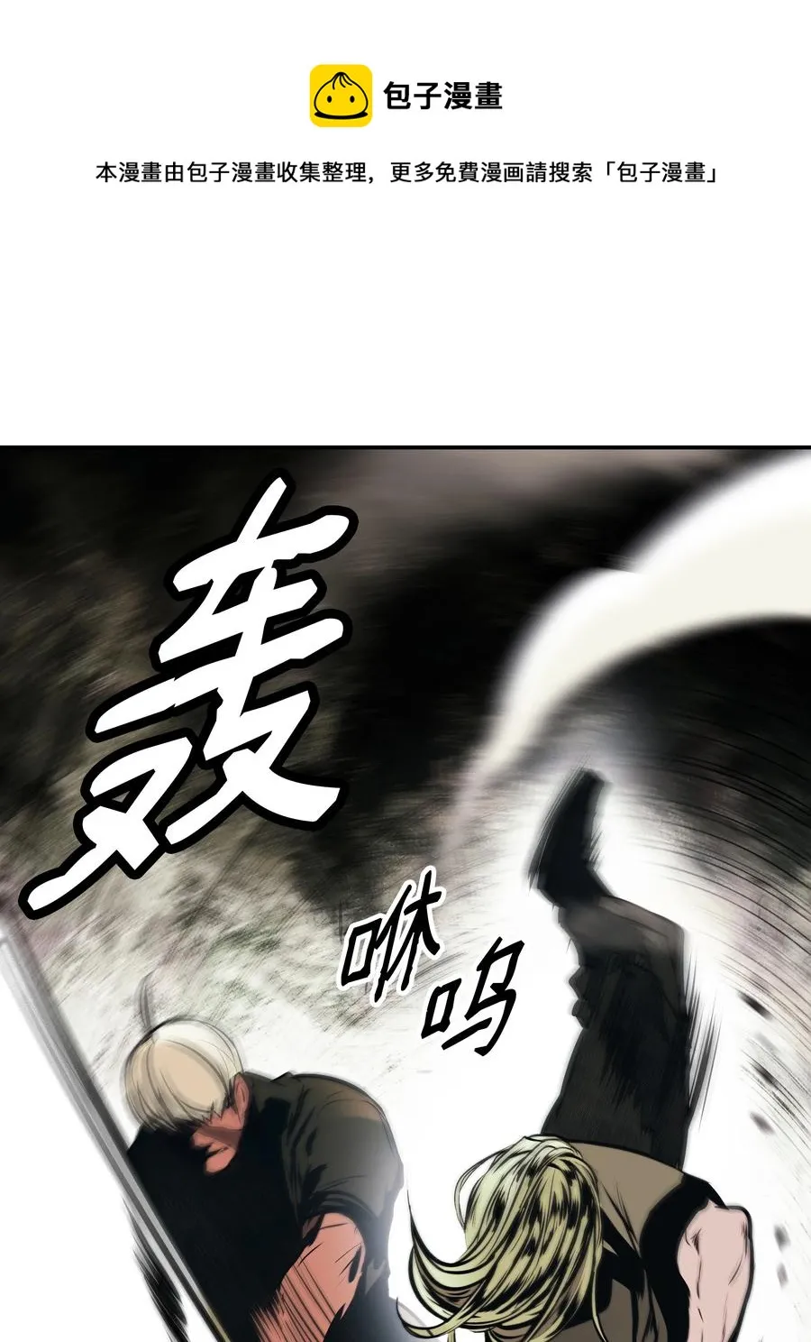 109 证明自己 第29页