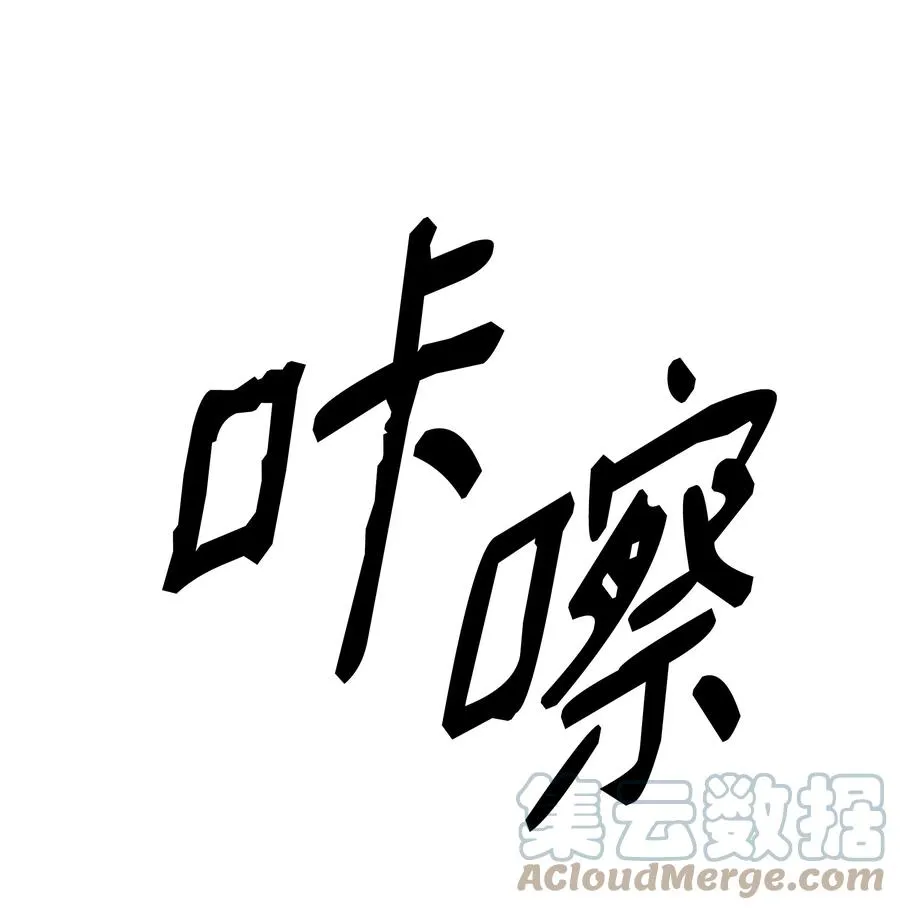109 证明自己 第31页