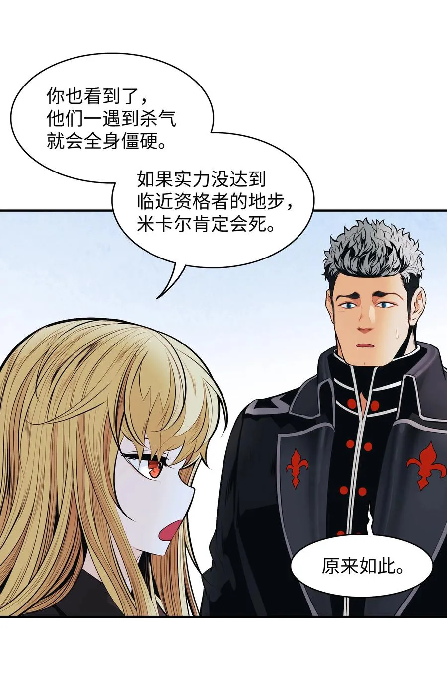 109 证明自己 第39页