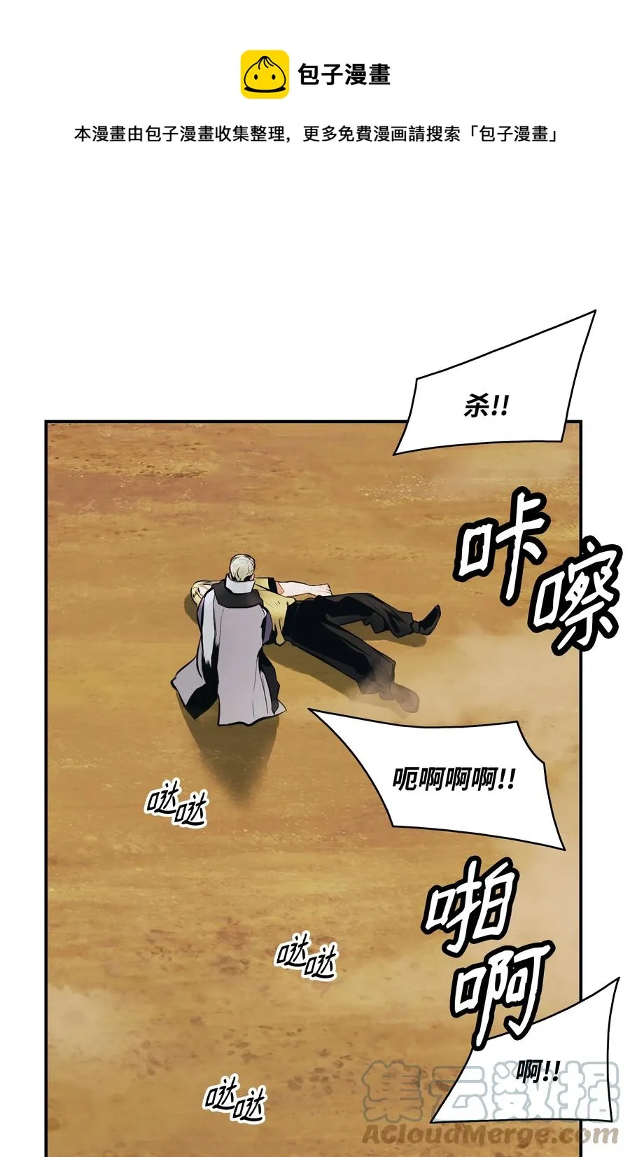 109 证明自己 第49页