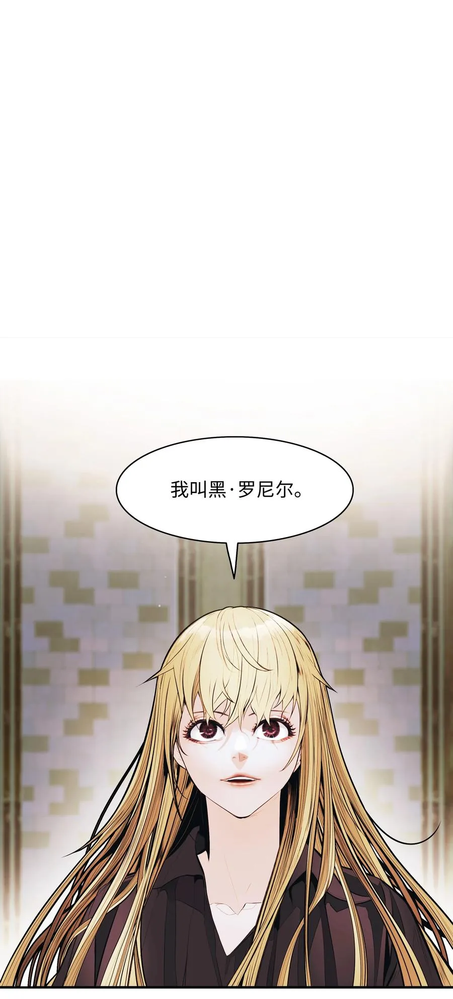 109 证明自己 第51页