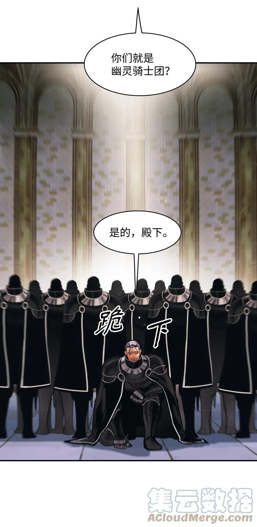 109 证明自己 第52页