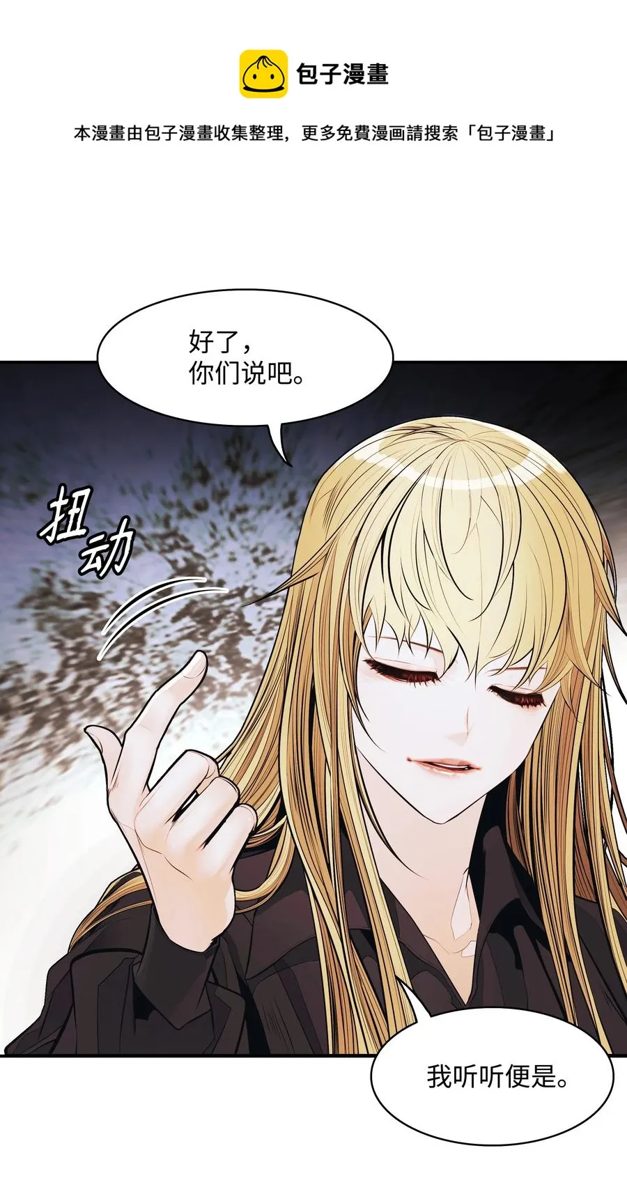 109 证明自己 第57页