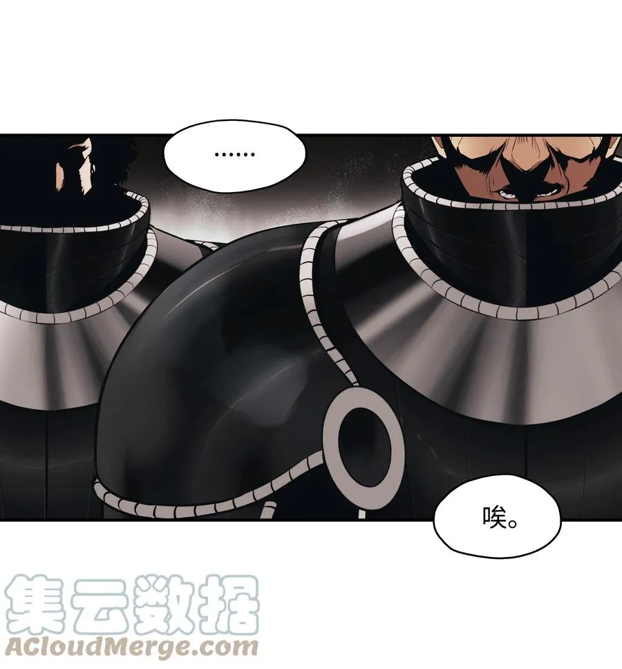 109 证明自己 第58页
