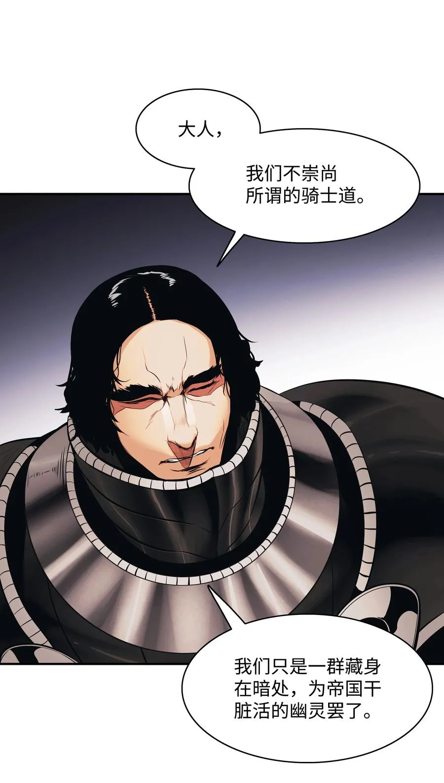 109 证明自己 第63页