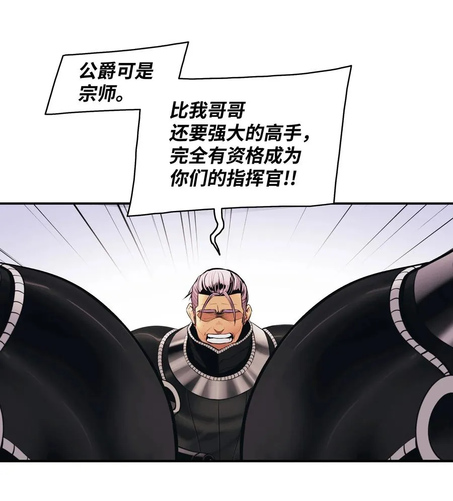 109 证明自己 第66页