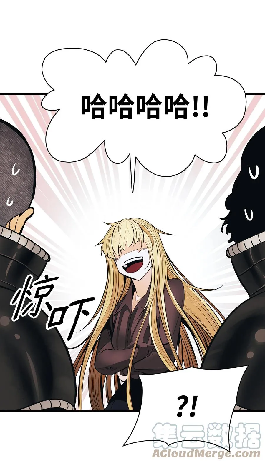 109 证明自己 第70页