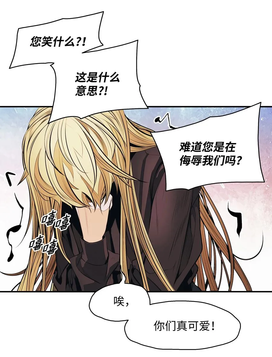 109 证明自己 第71页