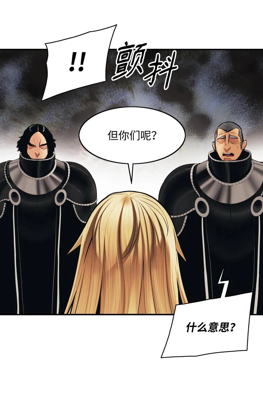 109 证明自己 第75页