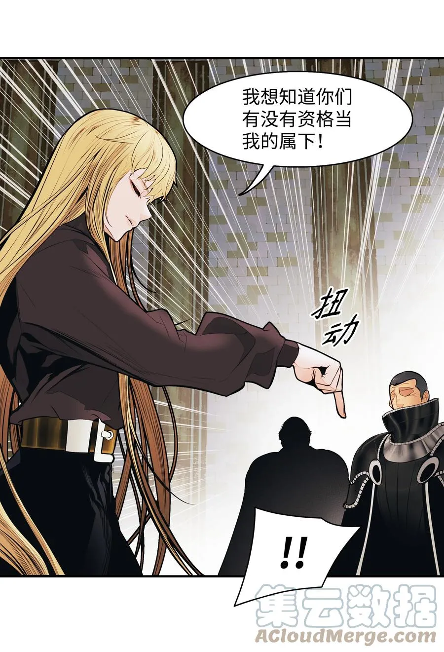 109 证明自己 第76页