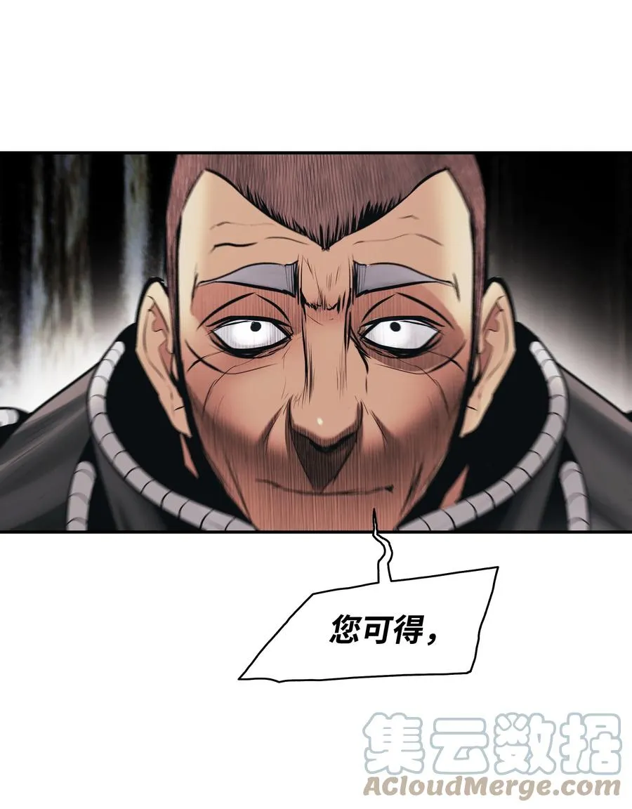 109 证明自己 第79页
