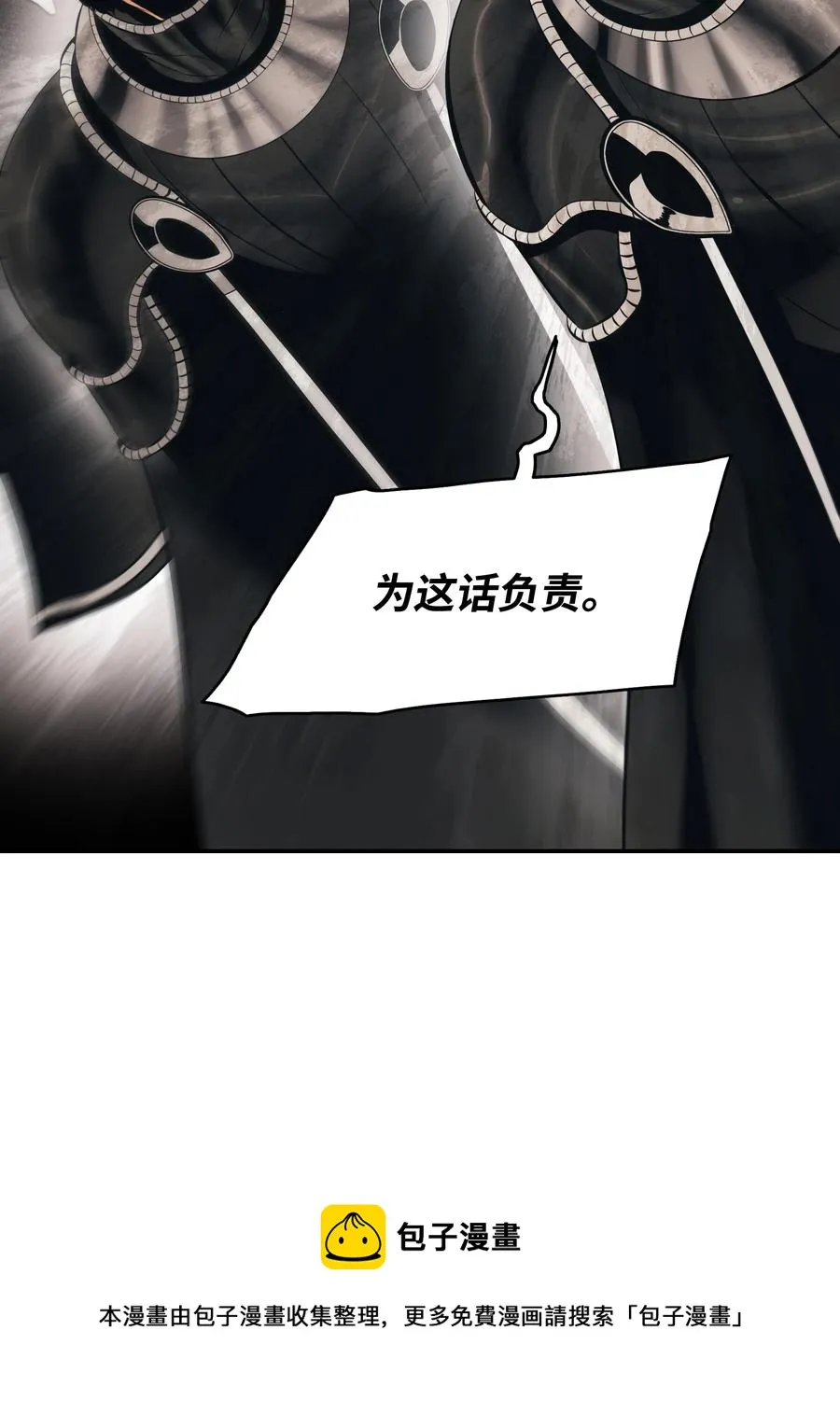 109 证明自己 第81页