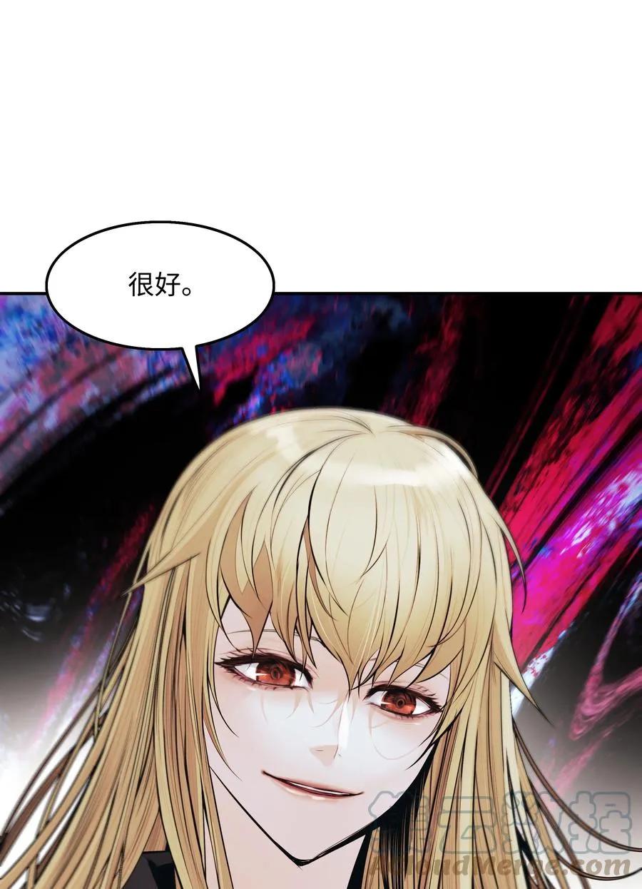 109 证明自己 第82页